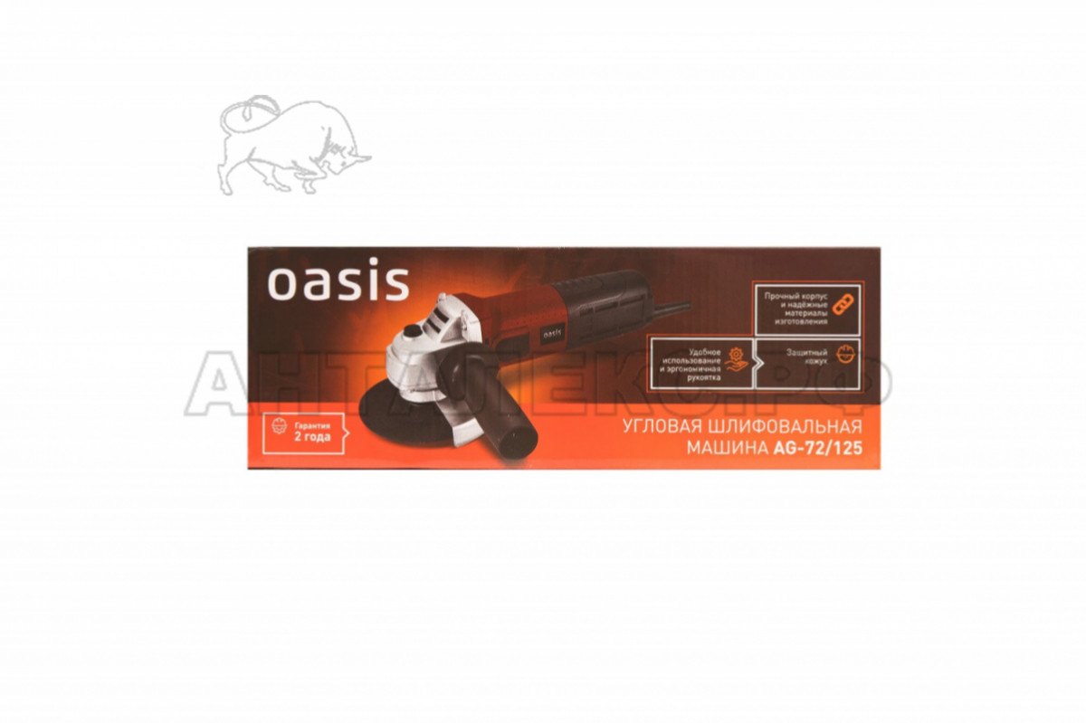 Купить УШМ Oasis AG-72/125 оптом и в розницу по низким ценам